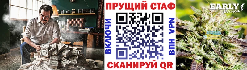 Продажа наркотиков Гвардейск ГАШ  Конопля  МЕГА онион  Мефедрон  КОКАИН  Амфетамин 