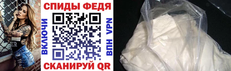 АМФЕТАМИН Premium  Гвардейск 