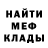 Метадон мёд Lisa Loc