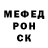 Альфа ПВП крисы CK Caspian Arrow
