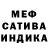 Альфа ПВП Соль Natali Rusilko