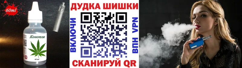 где купить наркоту  Гвардейск  блэк спрут ССЫЛКА  Cannafood конопля 