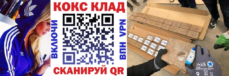 Cocaine Columbia блэк спрут ССЫЛКА Гвардейск продажа наркотиков