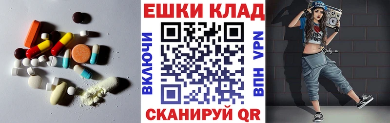 купить наркотики сайты  Гвардейск  Ecstasy Дубай 