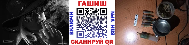 ГАШИШ убойный  Гвардейск 