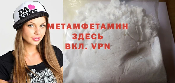 твердый Навашино