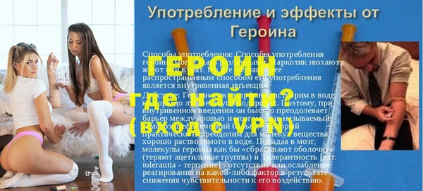 винт Алексеевка