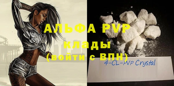 метадон Наволоки