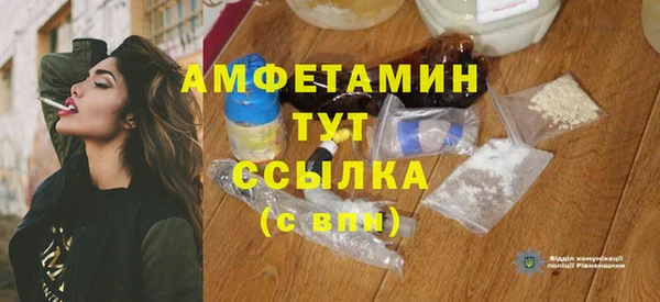 винт Алексеевка