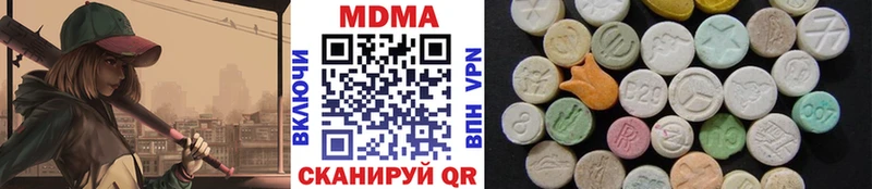 MDMA Molly  Гвардейск 