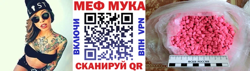 МЯУ-МЯУ мяу мяу  Гвардейск 