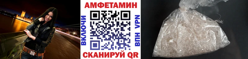 Метамфетамин мет МЕГА зеркало Гвардейск купить