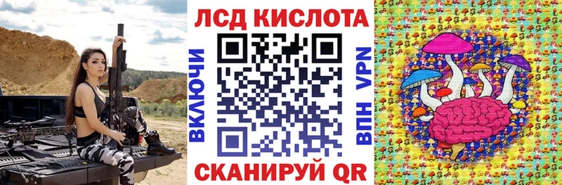 Марки NBOMe 1,8мг  Гвардейск 