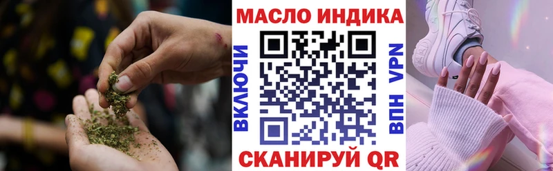 как найти закладки  Гвардейск  omg зеркало  ТГК THC oil 
